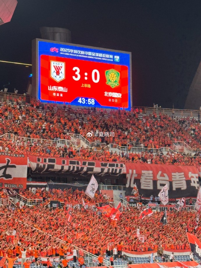 九游体育-山东男篮球星高诗岩现场看中超 同城球队山东泰山已4-0领先国安