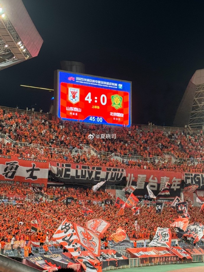 九游体育-山东男篮球星高诗岩现场看中超 同城球队山东泰山已4-0领先国安