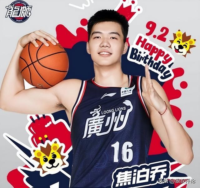 九游体育官网入口-花落谁家?媒体人曝目前对焦泊乔明显意向的球队是广东和上海