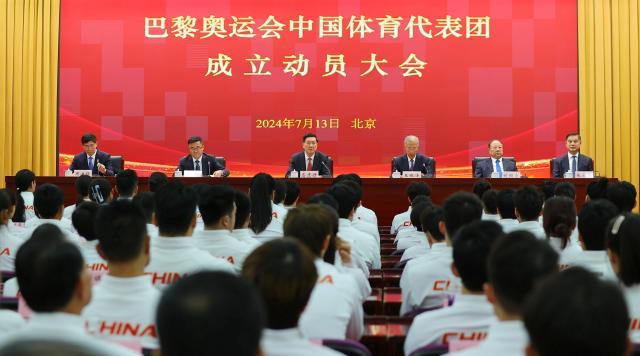 1721958898533034607.jpg 九游体育app-【观察】逐梦巴黎奥运,中国代表团力拼新意