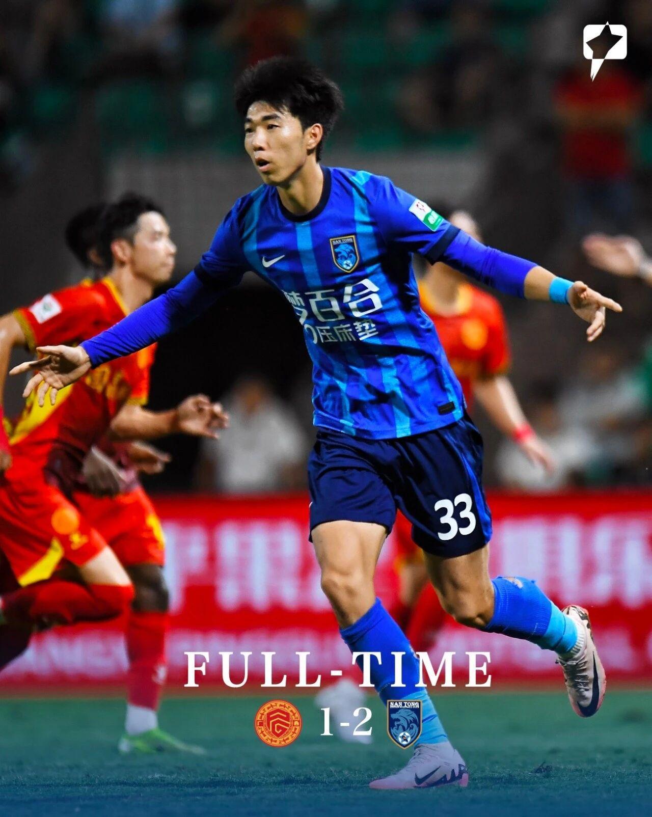 九游体育官网-中超转会动态:升班马连续4天官宣新援,上港接近敲定第5外援