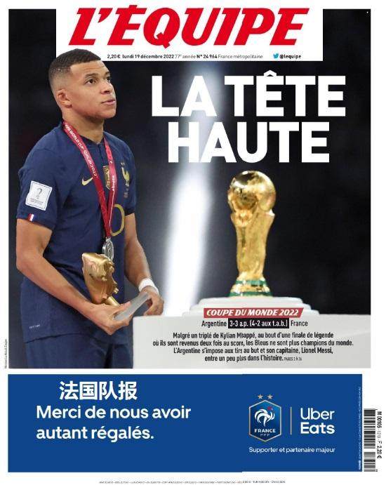 九游体育-【图集】看，这是世界献给梅西的礼赞