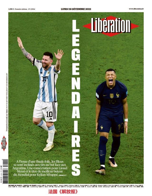 九游体育-【图集】看，这是世界献给梅西的礼赞