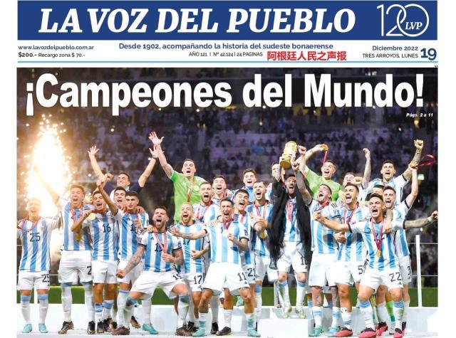 九游体育-【图集】看，这是世界献给梅西的礼赞