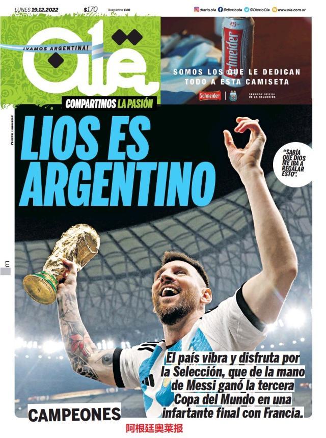 九游体育-【图集】看，这是世界献给梅西的礼赞