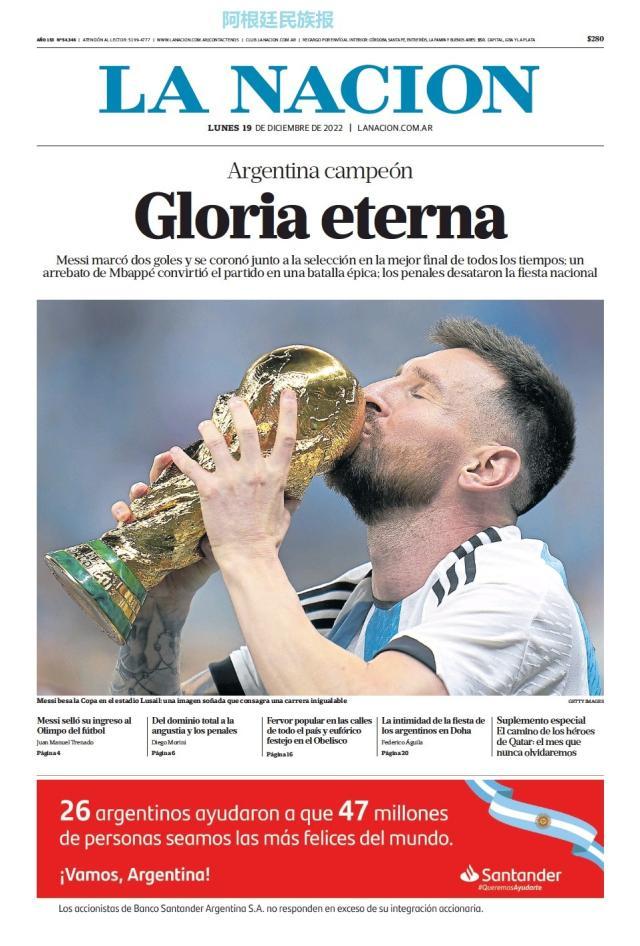 九游体育-【图集】看，这是世界献给梅西的礼赞