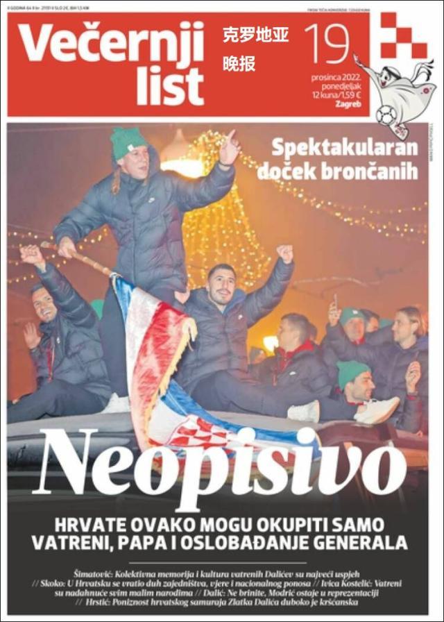 九游体育-【图集】看，这是世界献给梅西的礼赞