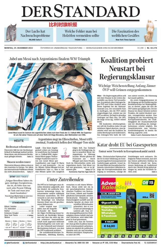 九游体育-【图集】看，这是世界献给梅西的礼赞