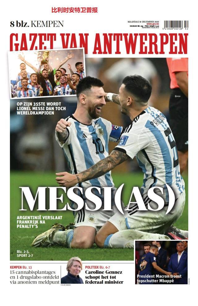 九游体育-【图集】看，这是世界献给梅西的礼赞