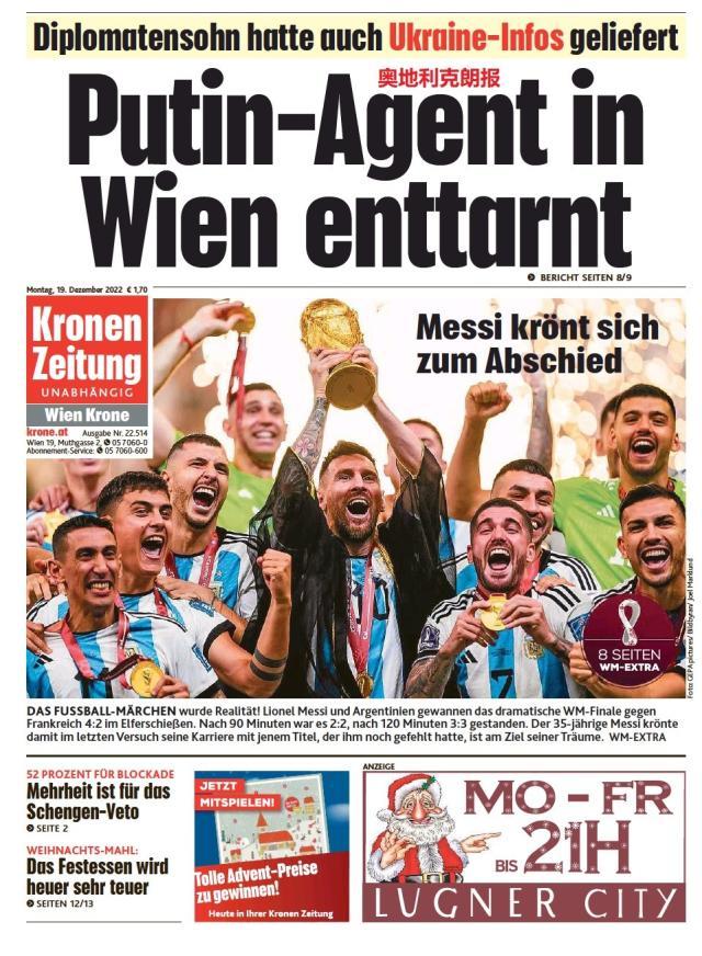 九游体育-【图集】看，这是世界献给梅西的礼赞