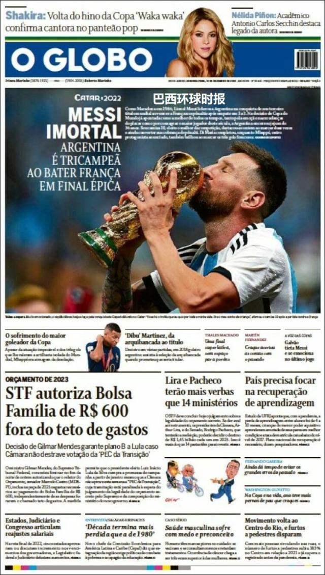 九游体育-【图集】看，这是世界献给梅西的礼赞