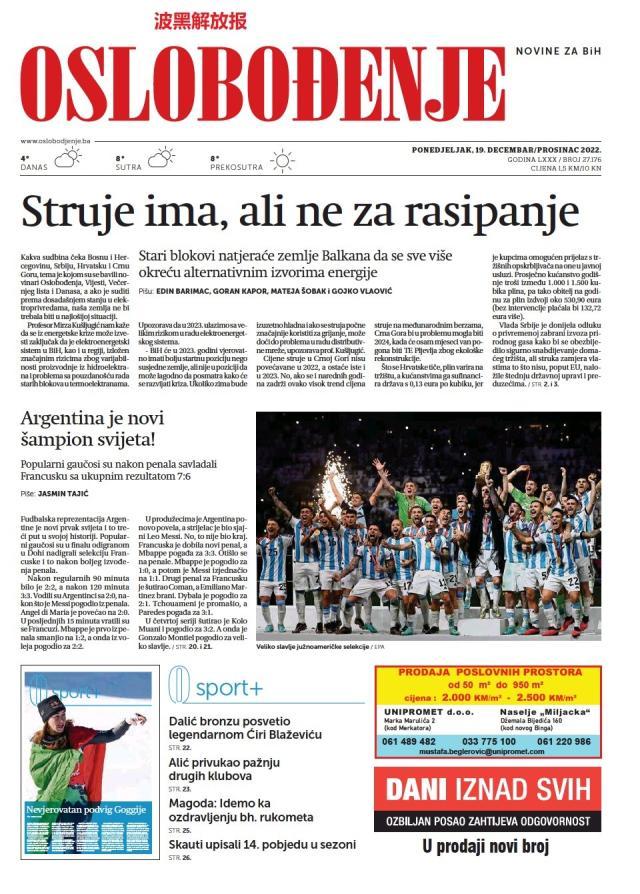 九游体育-【图集】看，这是世界献给梅西的礼赞