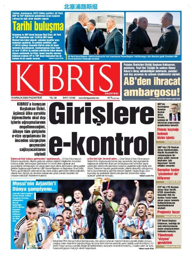 九游体育-【图集】看，这是世界献给梅西的礼赞