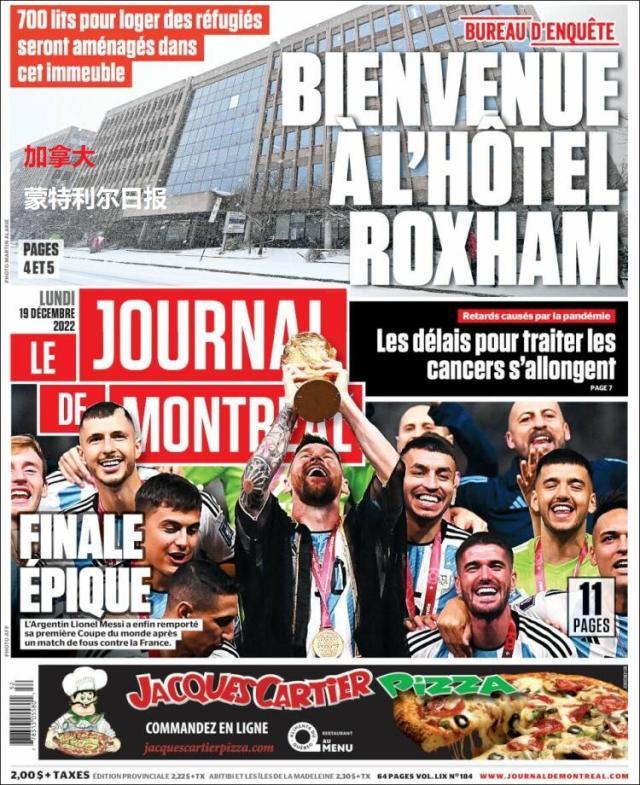 九游体育-【图集】看，这是世界献给梅西的礼赞