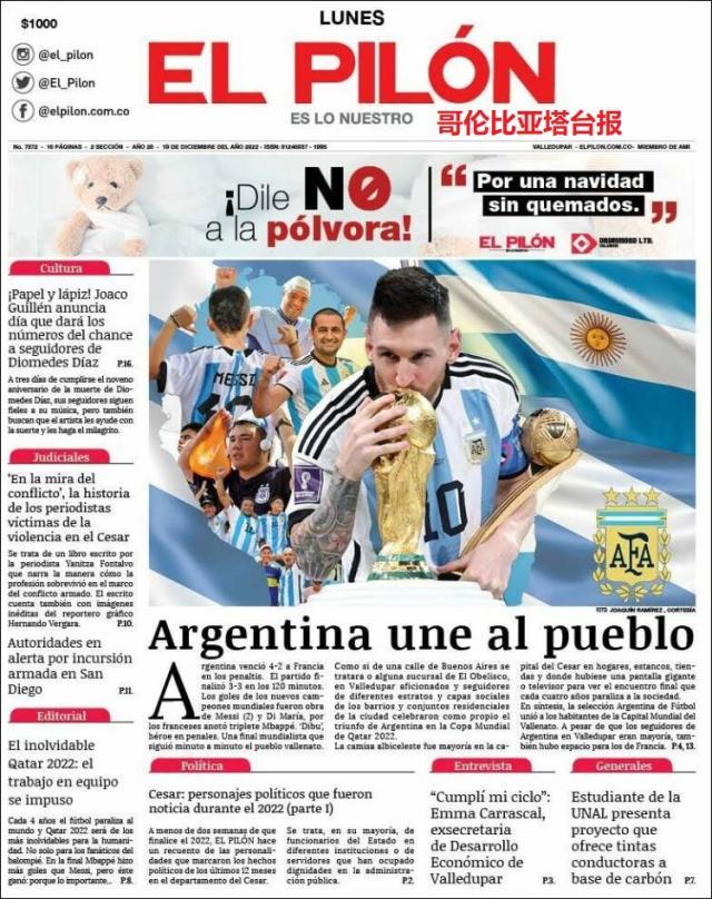 九游体育-【图集】看，这是世界献给梅西的礼赞