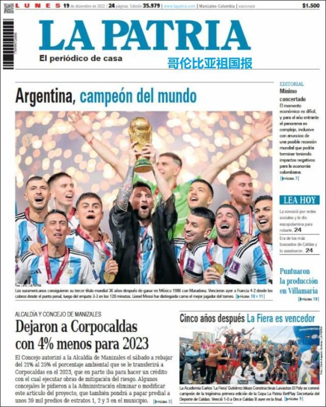 九游体育-【图集】看，这是世界献给梅西的礼赞