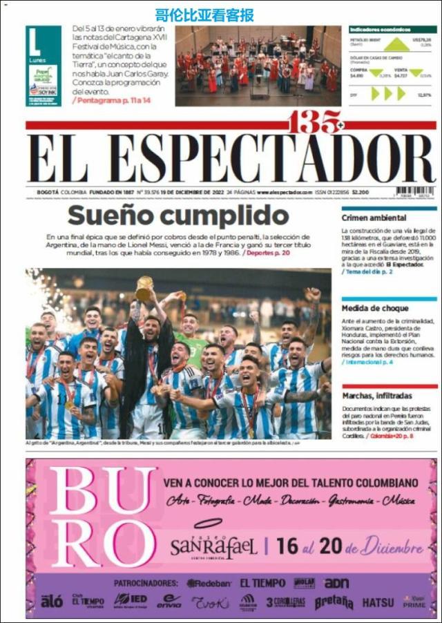 九游体育-【图集】看，这是世界献给梅西的礼赞