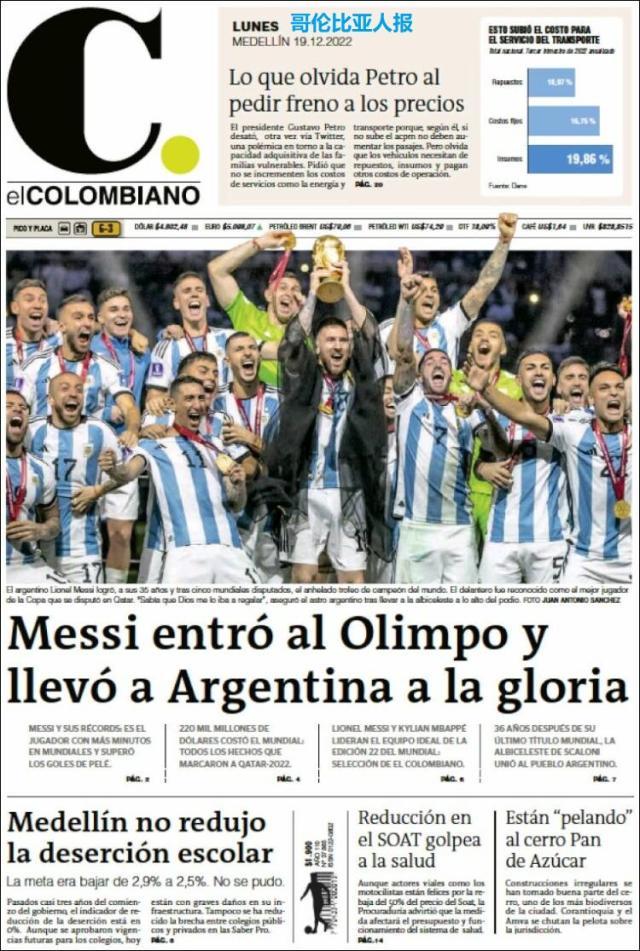 九游体育-【图集】看，这是世界献给梅西的礼赞