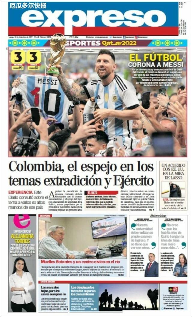 九游体育-【图集】看，这是世界献给梅西的礼赞