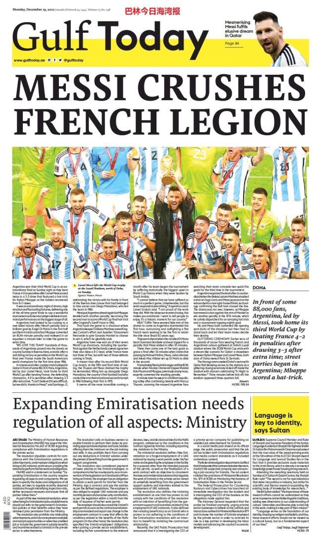 九游体育-【图集】看，这是世界献给梅西的礼赞