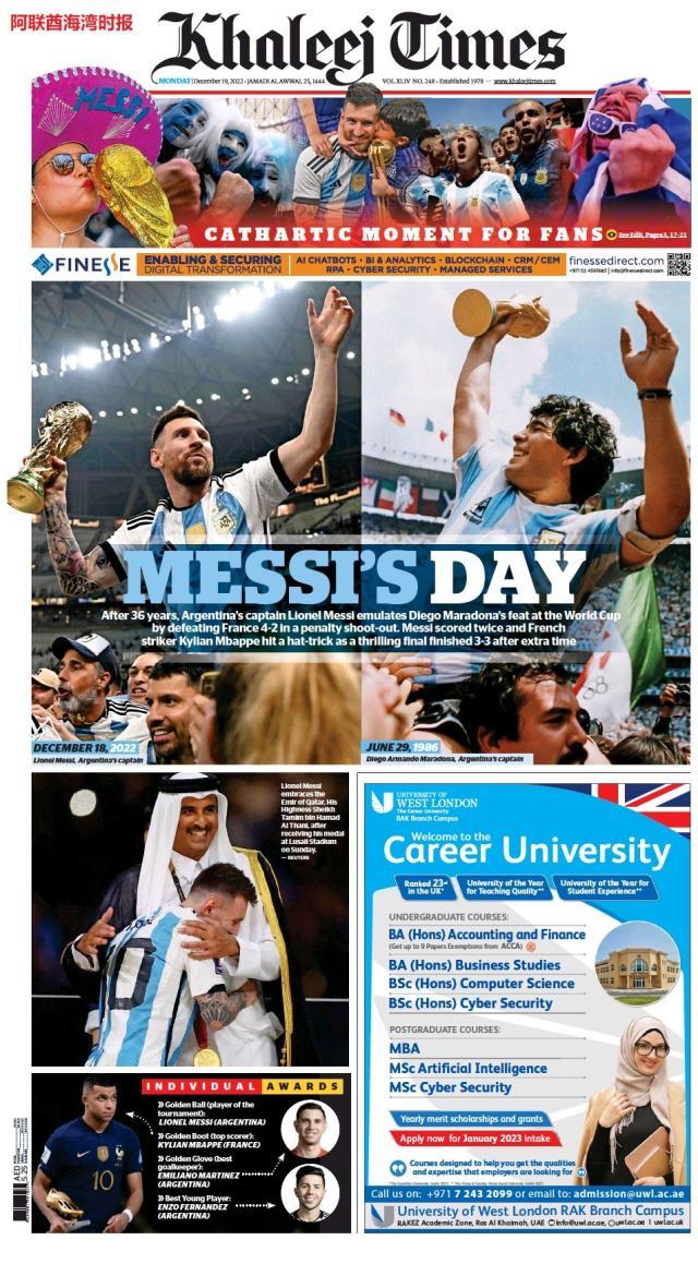 九游体育-【图集】看，这是世界献给梅西的礼赞