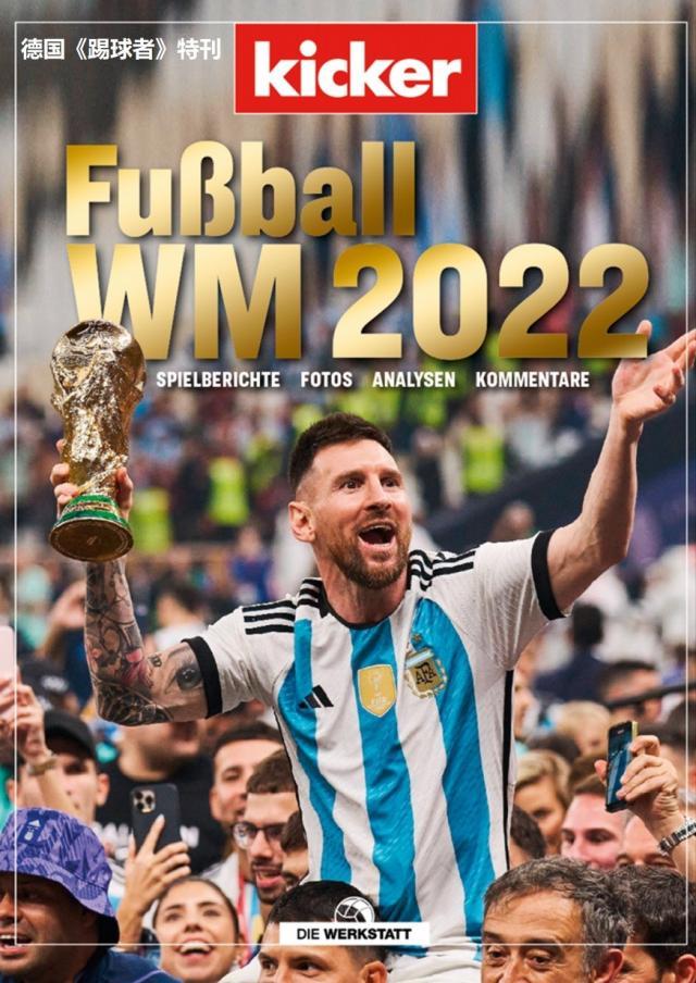 九游体育-【图集】看，这是世界献给梅西的礼赞