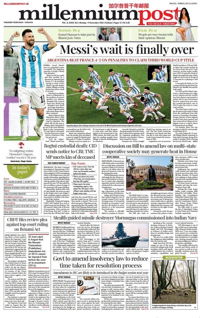 九游体育-【图集】看，这是世界献给梅西的礼赞