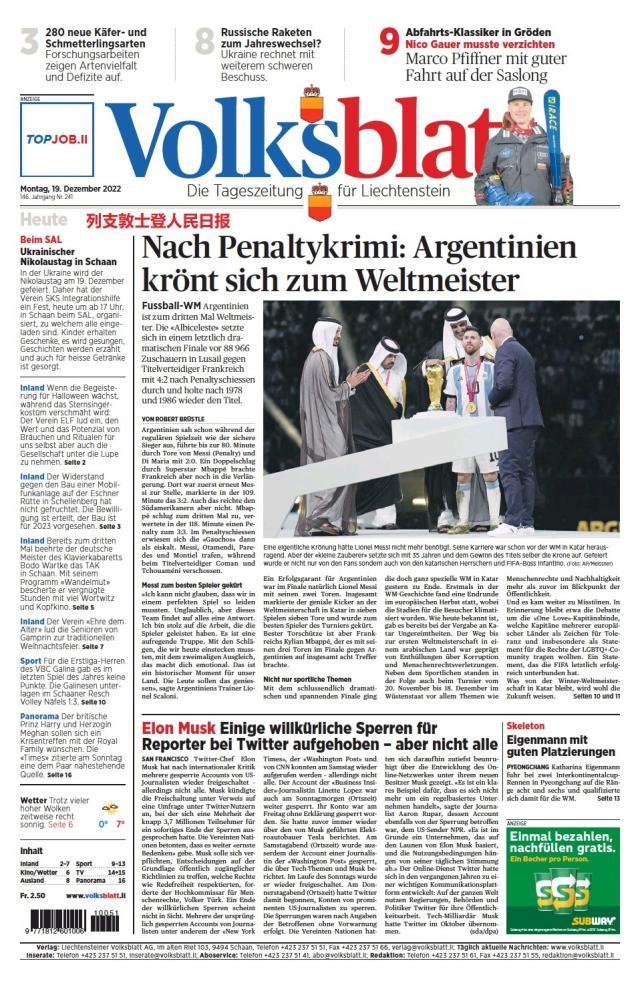 九游体育-【图集】看，这是世界献给梅西的礼赞