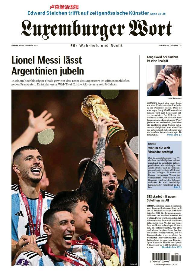 九游体育-【图集】看，这是世界献给梅西的礼赞