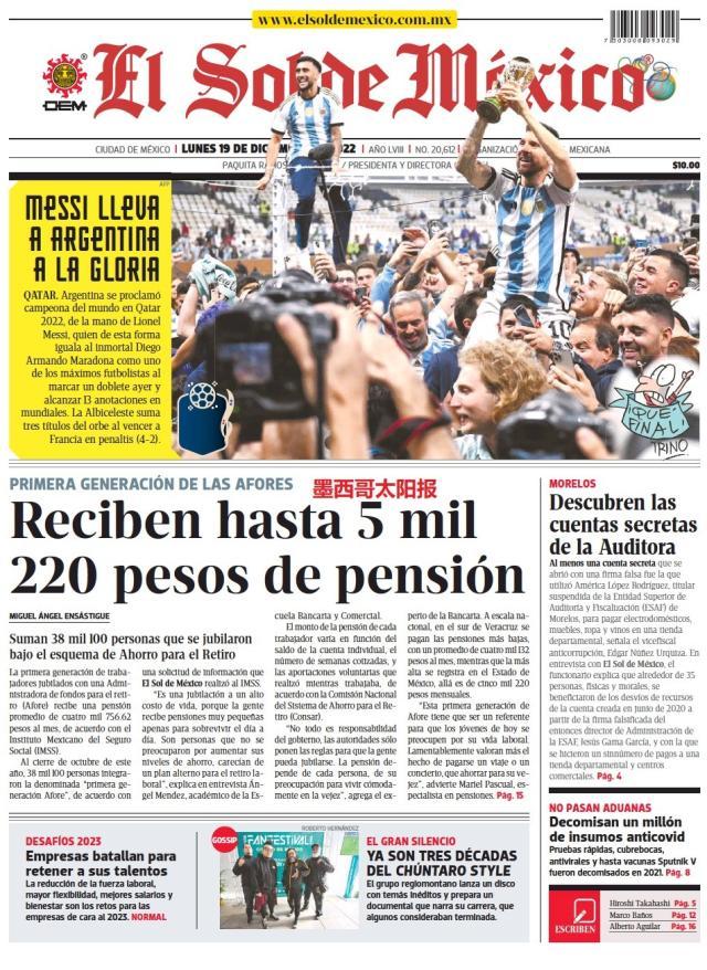 九游体育-【图集】看，这是世界献给梅西的礼赞