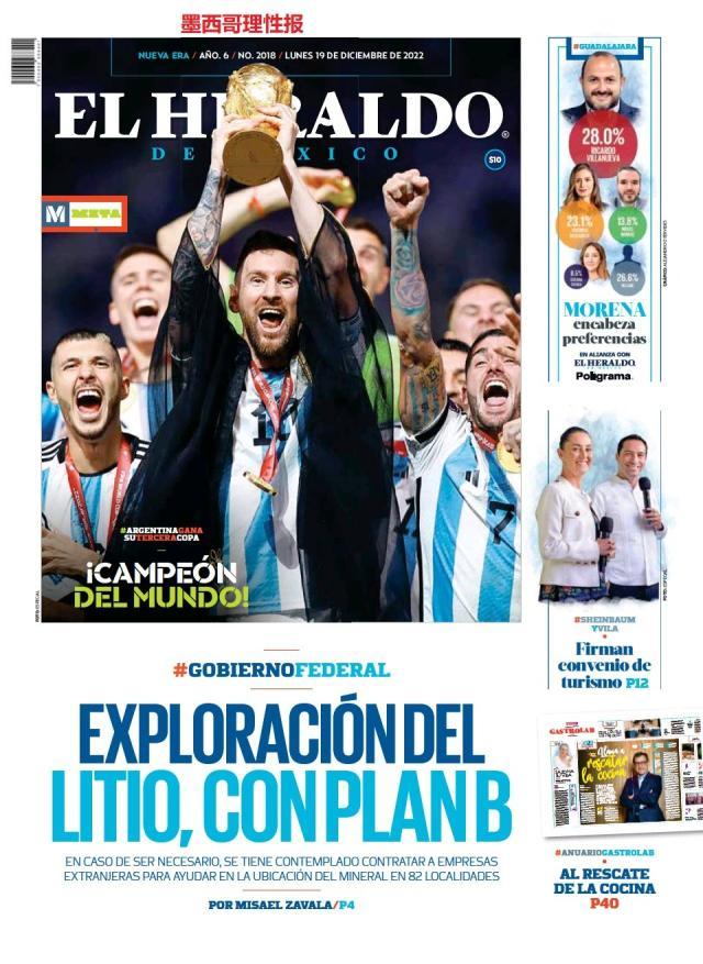 九游体育-【图集】看，这是世界献给梅西的礼赞