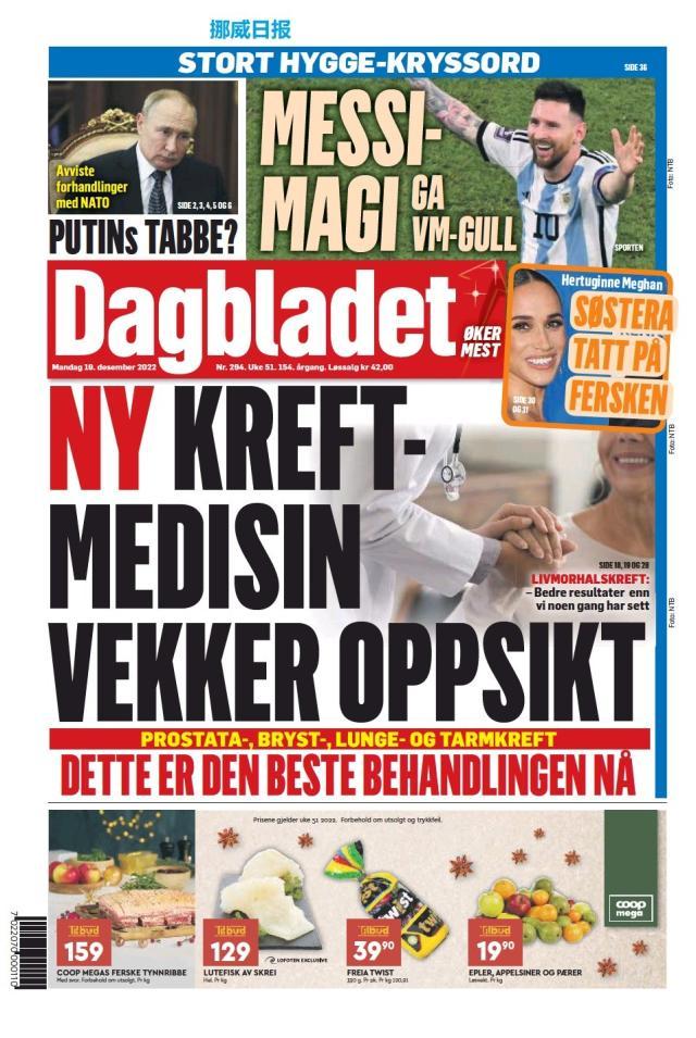 九游体育-【图集】看，这是世界献给梅西的礼赞