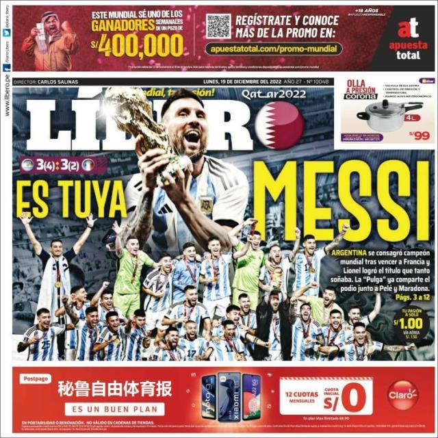 九游体育-【图集】看，这是世界献给梅西的礼赞