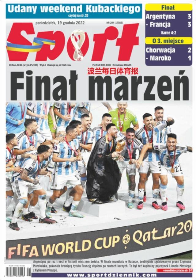 九游体育-【图集】看，这是世界献给梅西的礼赞