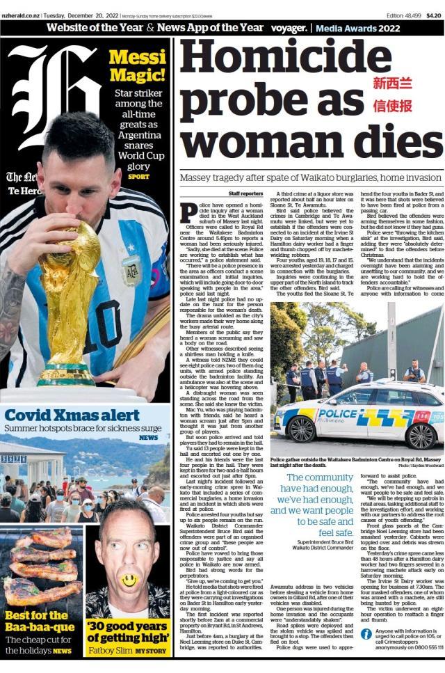 九游体育-【图集】看，这是世界献给梅西的礼赞