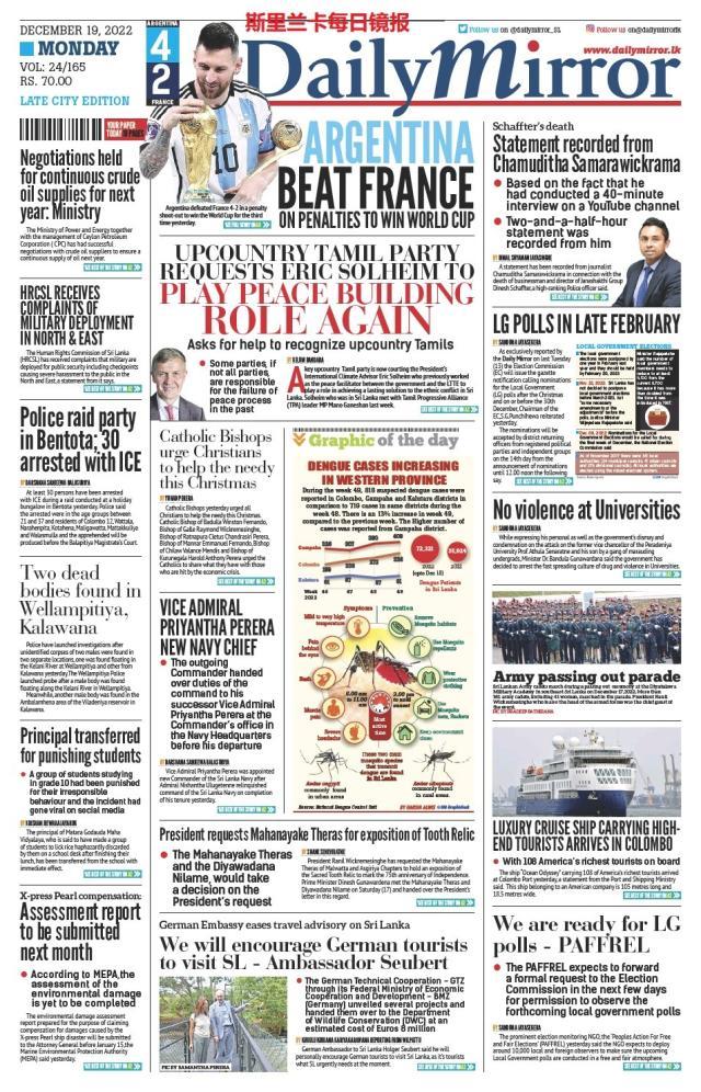 九游体育-【图集】看，这是世界献给梅西的礼赞