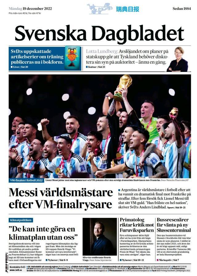 九游体育-【图集】看，这是世界献给梅西的礼赞