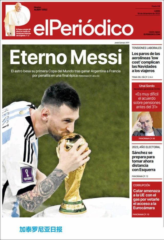 九游体育-【图集】看，这是世界献给梅西的礼赞