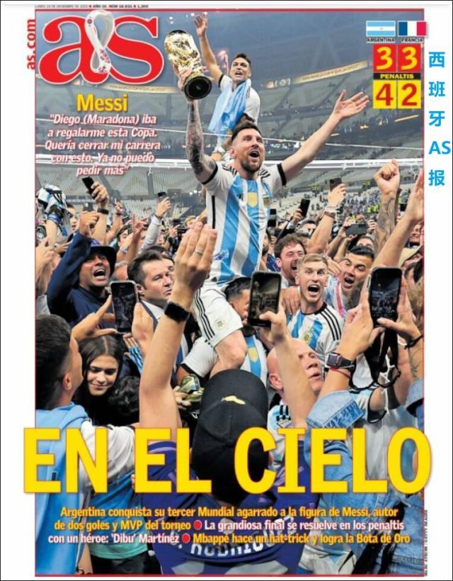 九游体育-【图集】看，这是世界献给梅西的礼赞