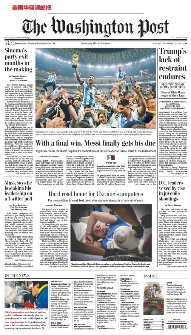 九游体育-【图集】看，这是世界献给梅西的礼赞