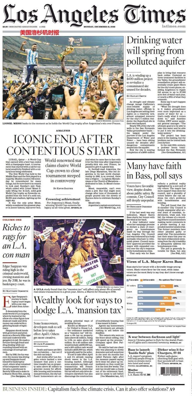 九游体育-【图集】看，这是世界献给梅西的礼赞