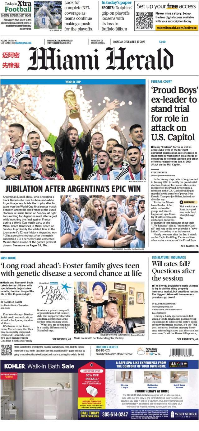 九游体育-【图集】看，这是世界献给梅西的礼赞