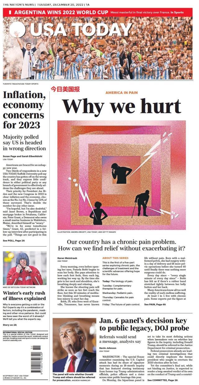 九游体育-【图集】看，这是世界献给梅西的礼赞