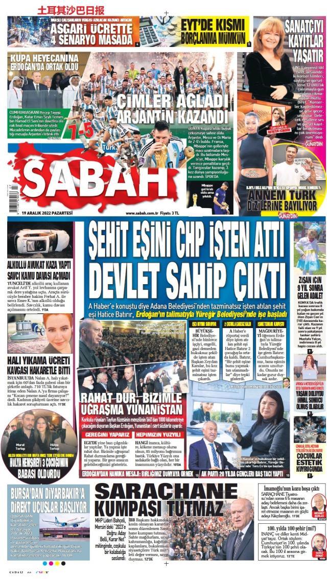 九游体育-【图集】看，这是世界献给梅西的礼赞