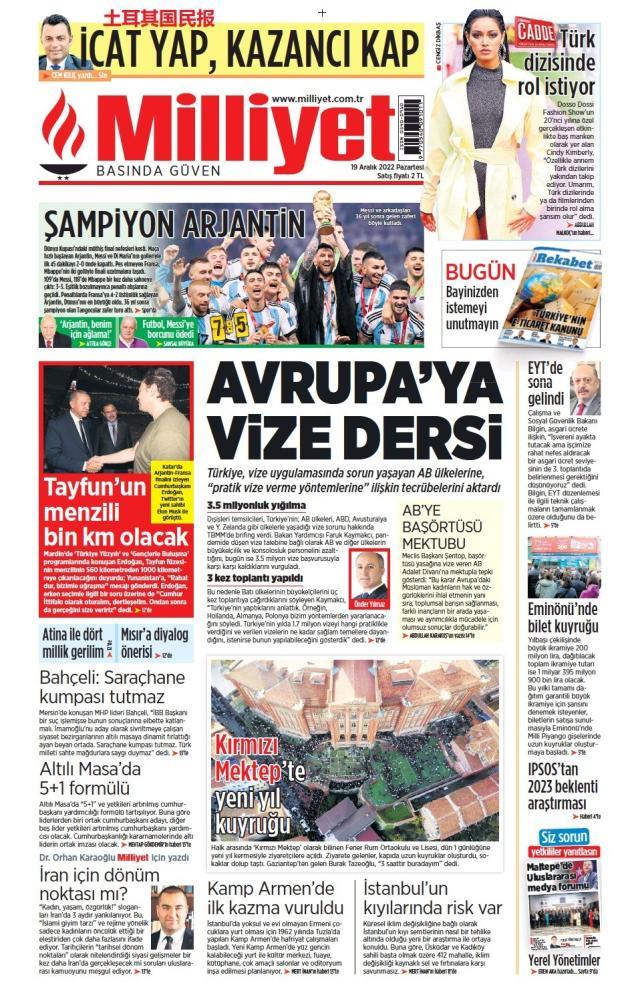 九游体育-【图集】看，这是世界献给梅西的礼赞