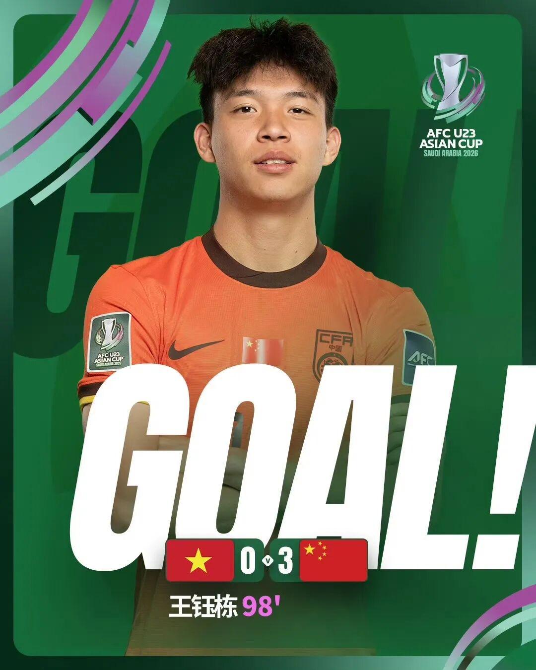 九游体育官网入口-热搜第一！创造历史！浙江19岁小伙最新回应：不怕日本队