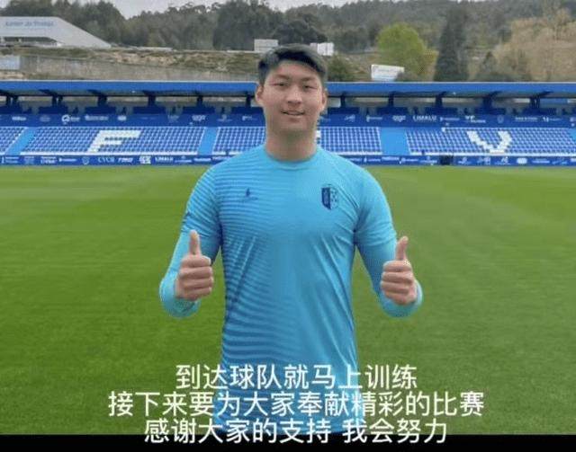 九游体育官网-郭田雨回归中超 同期登陆葡超的日本前锋穿上9号