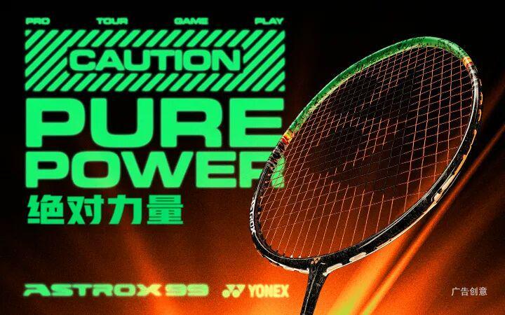 九游体育app-泰国大师赛:程星/张驰领衔国羽冲击四强