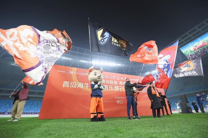 九游体育官网入口-迎接中超新赛季，青岛海牛举行2026赛季出征仪式